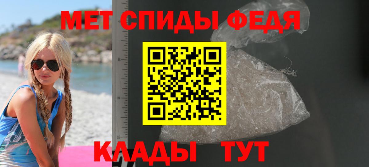 АМФЕТАМИН Premium  АМФЕТАМИН  MEGA   Бутурлиновка  Вход с VPN  Амфетамин 
