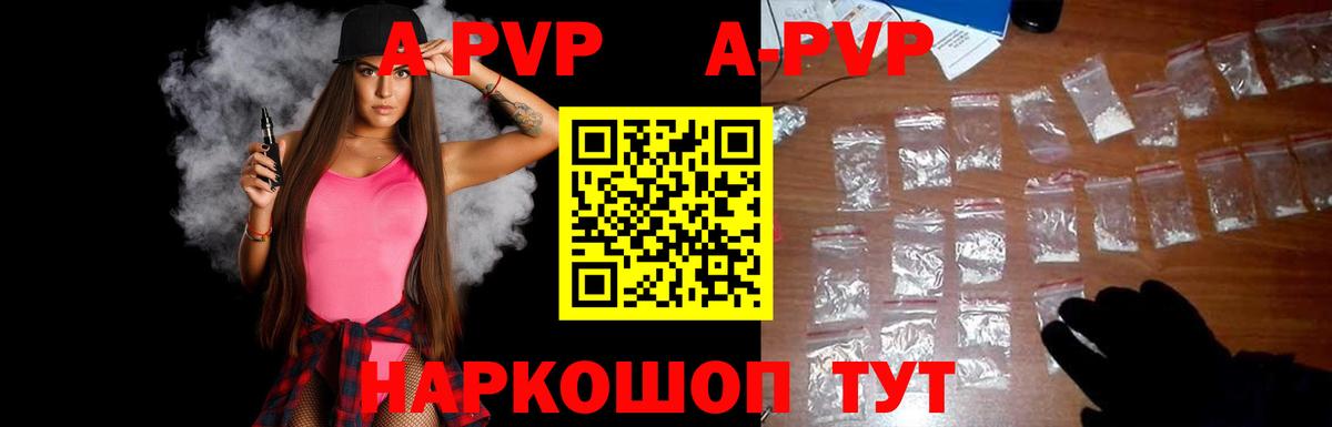Альфа ПВП СК КРИС Бутурлиновка