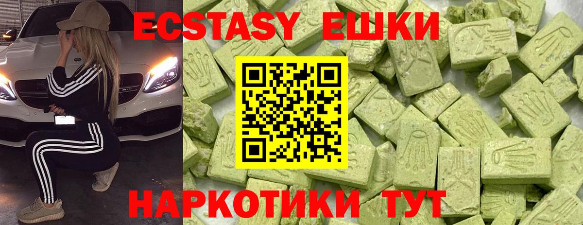 Экстази Punisher  Вход с VPN  Экстази  даркнет сайт  ЭКСТАЗИ XTC  Бутурлиновка 