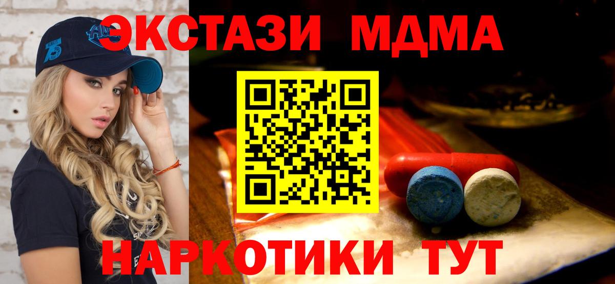 ЭКСТАЗИ бентли Бутурлиновка