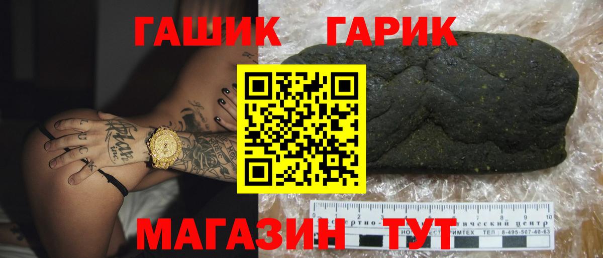 Гашиш Изолятор Бутурлиновка