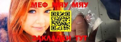 мефедрон мука Бузулук