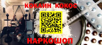 прущий лед Будённовск