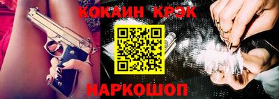 прущий лед Будённовск