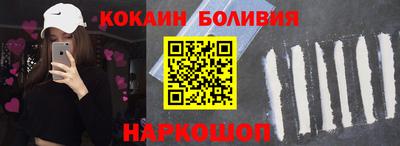 прущий лед Будённовск