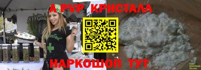 прущий лед Будённовск