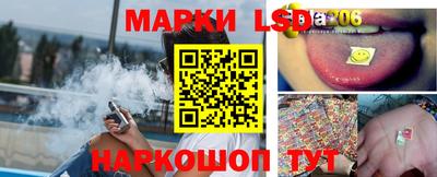 прущий лед Будённовск