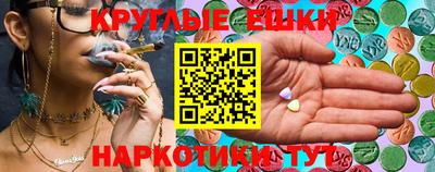 мефедрон мука Бузулук