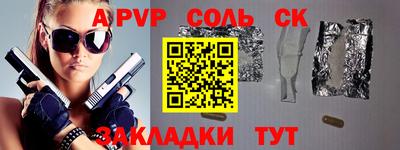 СК Бугуруслан