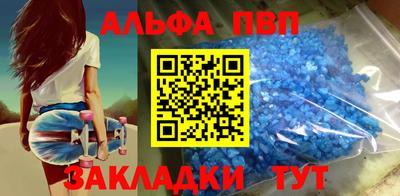 прущий лед Будённовск