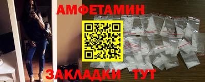 прущий лед Будённовск