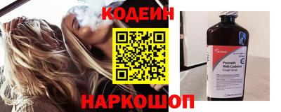 прущий лед Будённовск