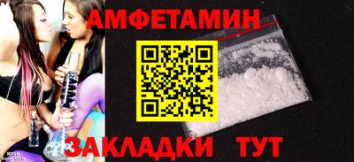мефедрон мука Бузулук
