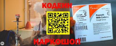 прущий лед Будённовск