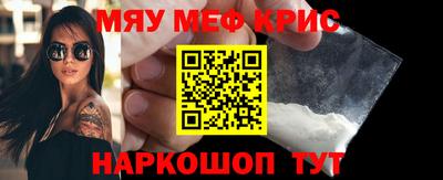 мефедрон мука Бузулук