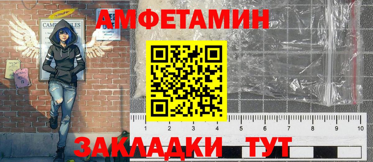 Бутурлиновка  Первитин кристалл  Вход с VPN 