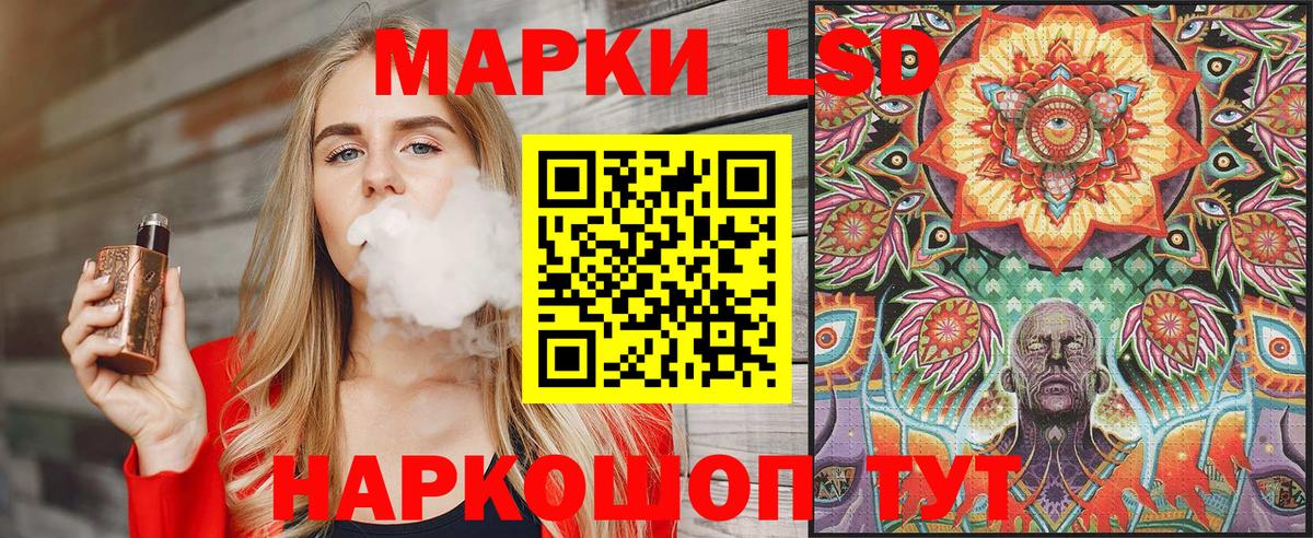 Марки NBOMe 1500мкг Бутурлиновка