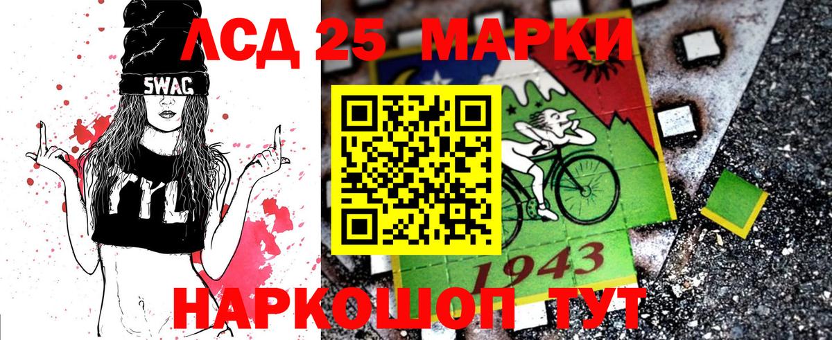 Марки 25I-NBOMe  Вход с VPN  Бутурлиновка  Наркотические марки 1,5мг  Наркотические марки 1,5мг 