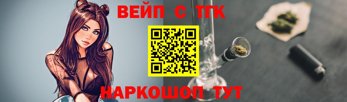 Дистиллят ТГК концентрат Бутурлиновка
