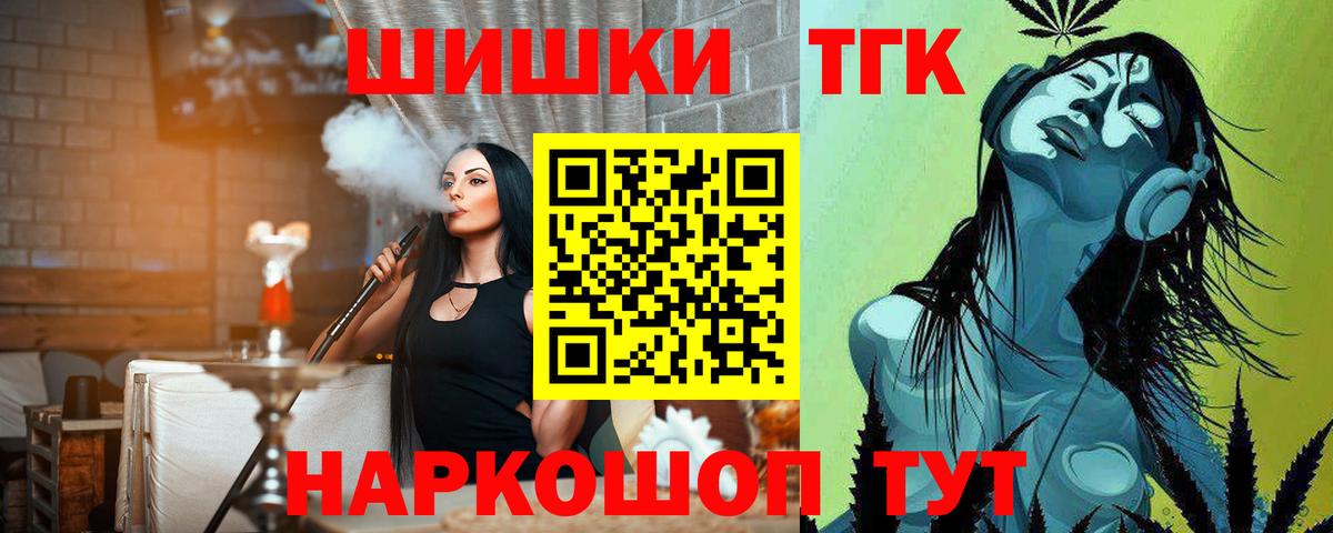 МАРИХУАНА White Widow Бутурлиновка
