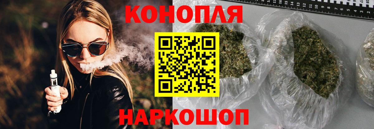 Бутурлиновка  Бошки марихуана VHQ  Вход с VPN  Каннабис Bruce Banner 